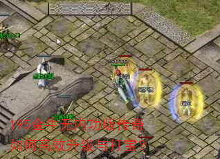 195��ţ���ڹ��洫����θ�Ч������򱦣�