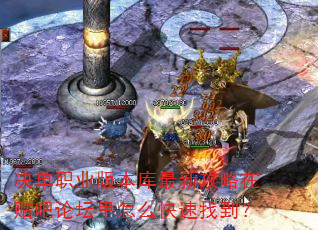 ����ְҵ�汾�����¹�����������̳����ô�����ҵ���