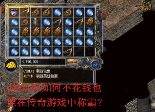 0������β���ǮҲ���ڴ�����Ϸ�гưԣ�