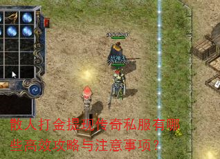 ɢ�˴�����ִ���˽������Щ��Ч������ע�����