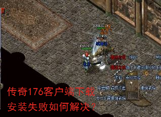 ����176�ͻ������ذ�װʧ����ν����