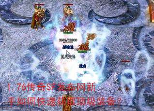 1.76����SF������������ο��ٻ�ȡ����װ����