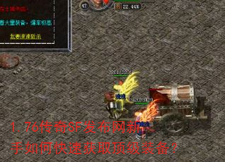 1.76����SF������������ο��ٻ�ȡ����װ����