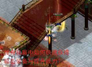����˽������ο��ٻ�ü�Ʒװ��������ս����