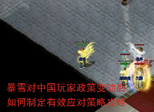 ��ѩ���й�������߱䶯������ƶ���ЧӦ�Բ��Թ���