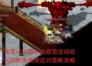 ��ѩ���й�������߱䶯������ƶ���ЧӦ�Բ��Թ���