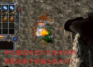 ��֮����ϻ�21�ڰ汾��δ��似�ܲ��������󻯣�