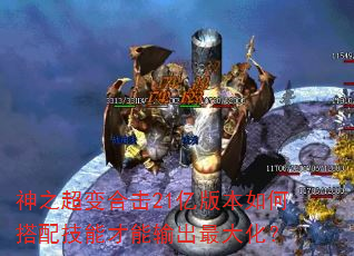 ��֮����ϻ�21�ڰ汾��δ��似�ܲ��������󻯣�