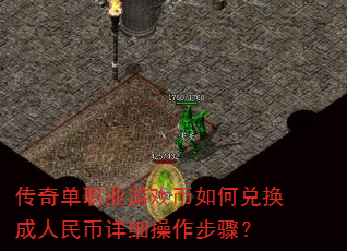 ���浥ְҵ��Ϸ����ζһ����������ϸ�������裿