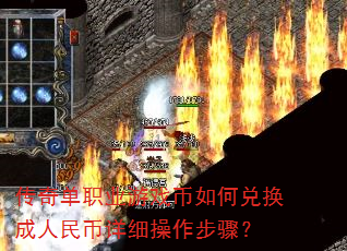 ���浥ְҵ��Ϸ����ζһ����������ϸ�������裿