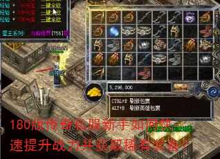 180�洫��˽��������ο�������ս������ȡϡ��װ����
