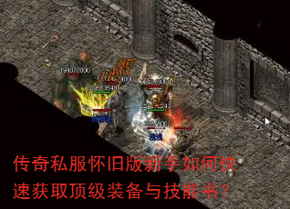 ����˽�����ɰ�������ο��ٻ�ȡ����װ���뼼���飿