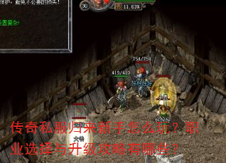 ����˽������������ô�棿ְҵѡ����������������Щ��