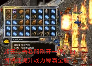 �¿�����˽���տ�һ�룬��ο�������ս���ư�ȫ����