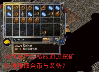 ����ڴ���˽��ͨ���ڿ����׬ȡ�����װ����