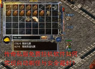 ����˽����ѹһ��������ʵ���Զ�ˢ���밲ȫ�ܷ⣿