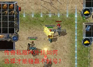 ����˽��PK������ѡ�������Ӯ����ţ�