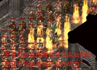 �޳�ֵ���Ŵ���˽�������ο��ٻ�ȡ����װ��������ս����