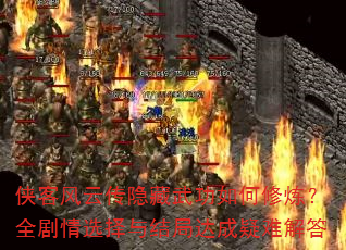 ���ͷ��ƴ������书���������ȫ����ѡ�����ִ�����ѽ��