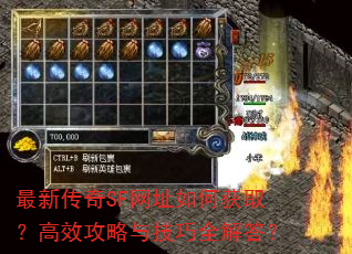 ���´���SF��ַ��λ�ȡ����Ч�����뼼��ȫ���