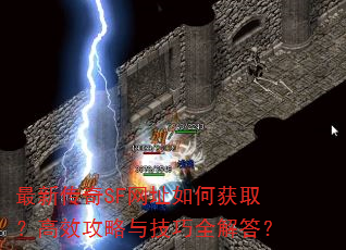 ���´���SF��ַ��λ�ȡ����Ч�����뼼��ȫ���