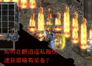 ���������ң˽�����ٻ�ȡϡ��װ����