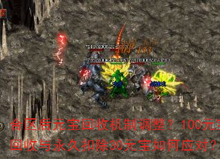 ������Ԫ�����ջ��Ƶ�����100Ԫ�����������ÿ۳�30Ԫ�����Ӧ�ԣ�