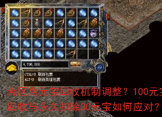 ������Ԫ�����ջ��Ƶ�����100Ԫ�����������ÿ۳�30Ԫ�����Ӧ�ԣ�