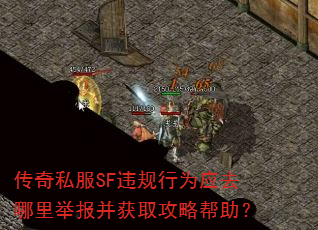 ����˽��SFΥ����ΪӦȥ����ٱ�����ȡ���԰�����