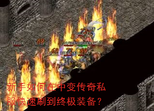 ����������б䴫��˽������ˢ���ռ�װ����