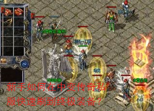 ����������б䴫��˽������ˢ���ռ�װ����