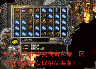 ����������б䴫��˽��һ��������������ȡ��Ʒװ����