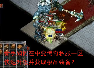 ����������б䴫��˽��һ��������������ȡ��Ʒװ����