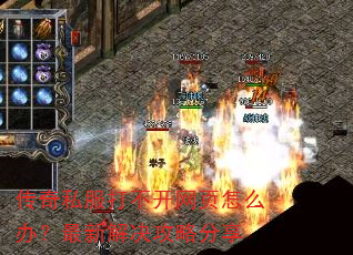 ����˽���򲻿���ҳ��ô�죿���½�����Է���