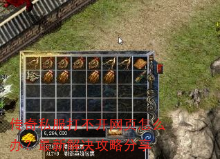 ����˽���򲻿���ҳ��ô�죿���½�����Է���