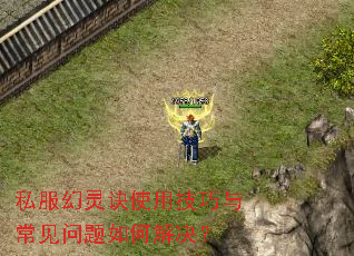 ˽�������ʹ�ü����볣��������ν����