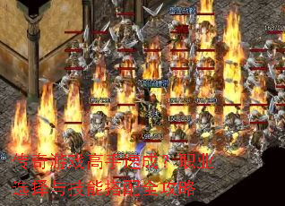 ������Ϸ�����ٳɣ�ְҵѡ���뼼�ܴ���ȫ����