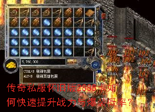 ����˽�����ɰ�2888����ο�������ս���뱬װ���ʣ�