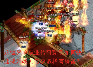 ����絥ְҵ����������ο�������ս�����ȡϡ��װ����