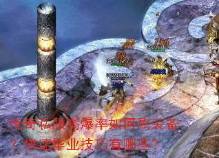 ����˽���߱������ˢװ�������ٱ�ҵ��������Щ��