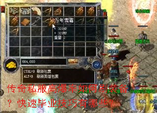 ����˽���߱������ˢװ�������ٱ�ҵ��������Щ��