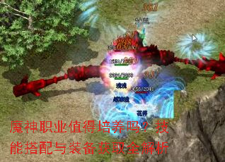 ħ��ְҵֵ�������𣿼��ܴ�����װ����ȡȫ����