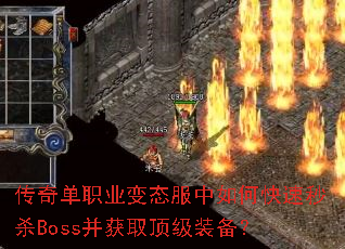 ���浥ְҵ��̬������ο�����ɱBoss����ȡ����װ����