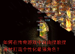 ����ڴ�����Ϸ���������������Ĵ�����Ի���ǿ��ɫ��