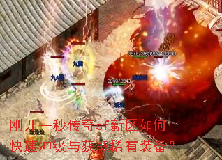 �տ�һ�봫��sf������ο��ٳ弶���ȡϡ��װ����