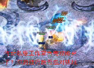 ����˽�������Ҽ��蹥�Ը��֣���ļ����ܷ�Ӧ����ս