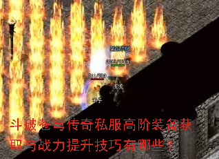 ���Ʋ�񷴫��˽���߽�װ����ȡ��ս��������������Щ��
