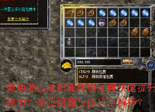 �°渴�ŵ�ְҵ������ο�������ս�������������뼼��ȫ������