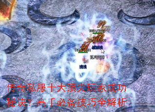 ����˽��ʮ�󶥼���ҳɹ��ؾ������ֱر�����ȫ����