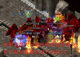 ��δ�ʢ�����洫��˽��������ȫ���ز����ո�Ч�������ɣ�